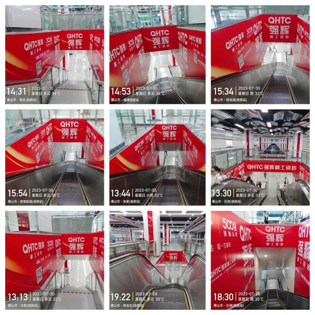 强辉精工瓷砖广州旗舰店,强辉精工砖央视广告