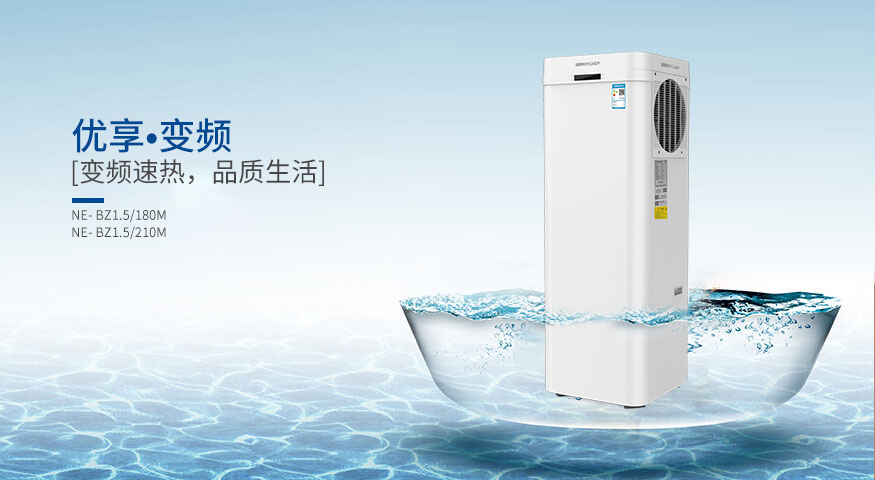 空气能热水器回水循环泵如何安装,空气能热水器的最佳安装方法