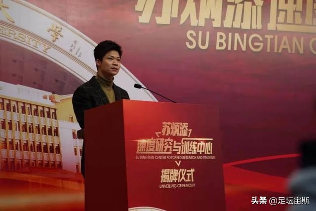 苏炳添晒妻子一日三餐,苏炳添与妻子结婚历程