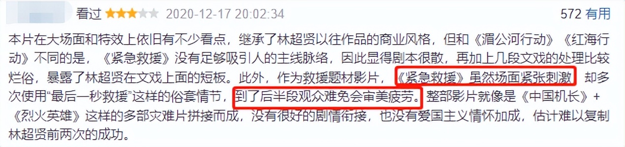 十部顶级港片烂片,十大烂片名导