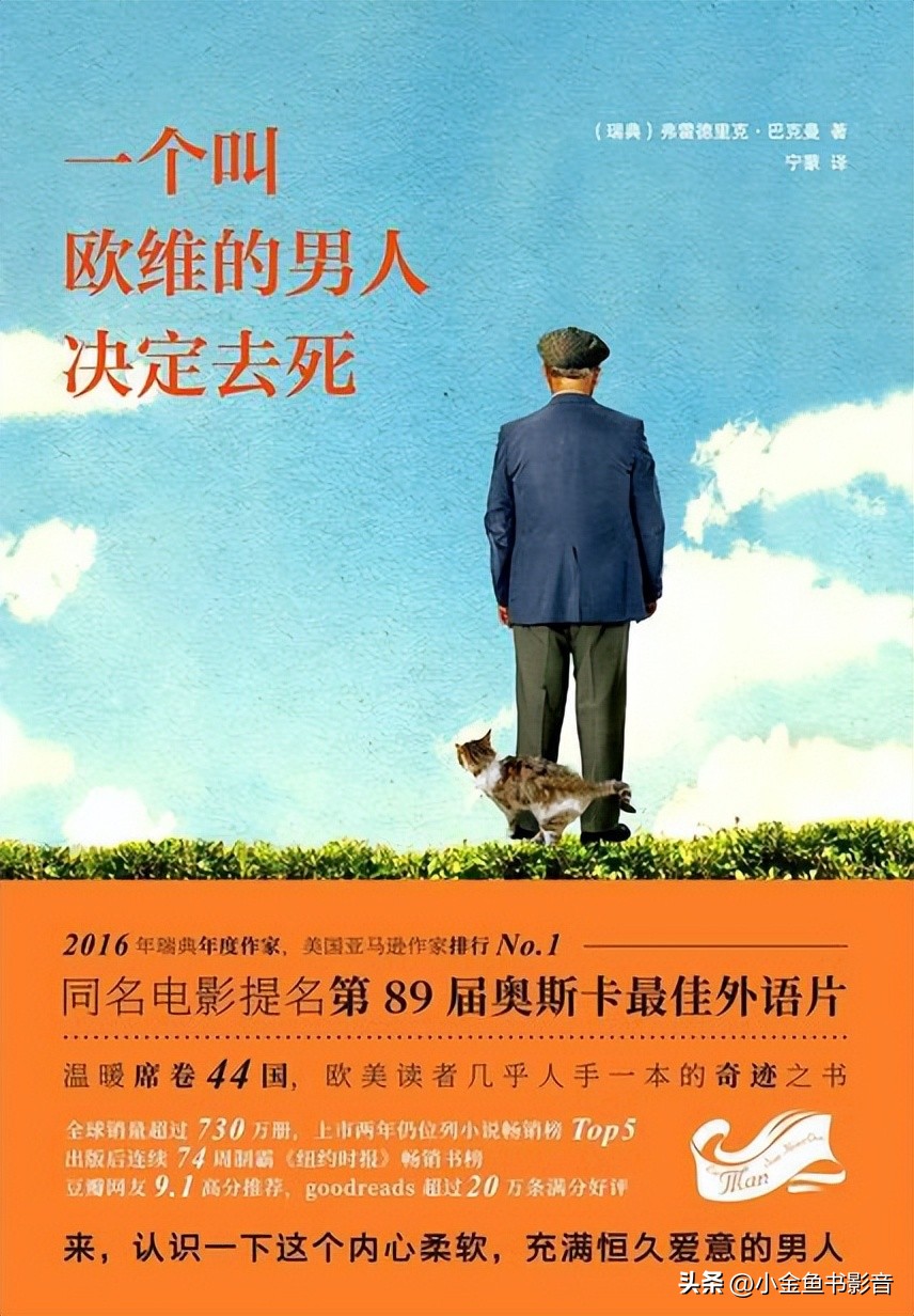 美版“欧维去死”！烂番茄冲到97%了！