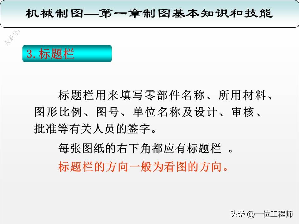 机械制图三视图入门画法,机械制图与识图画图技巧