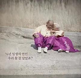 86分钟有人哭了60分钟,谁看了都说感人