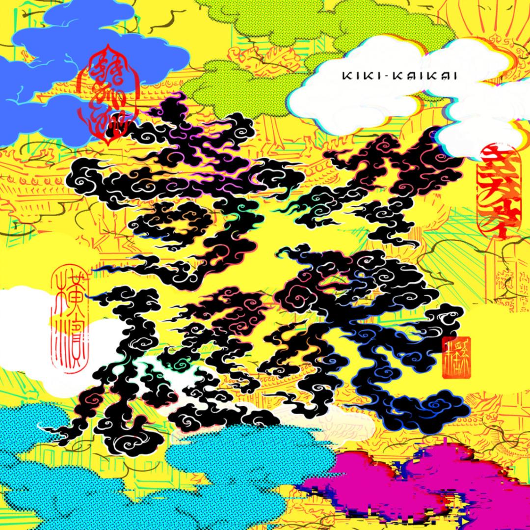 字体设计日本大师,日本字体设计大师反过来看