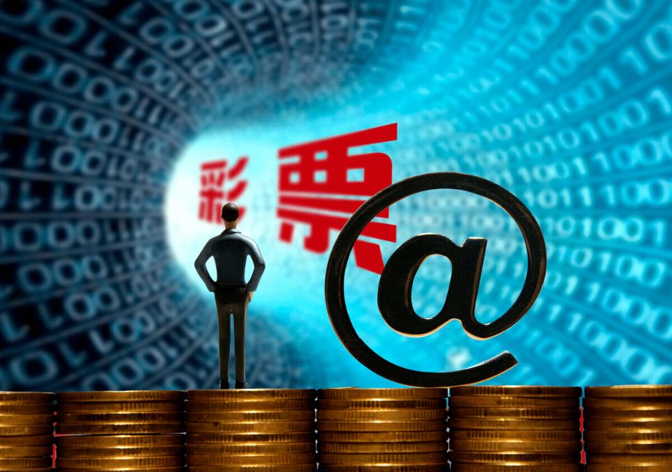 男子彩票被冒领案已宣判,80后年轻人利用彩票一年获利80亿