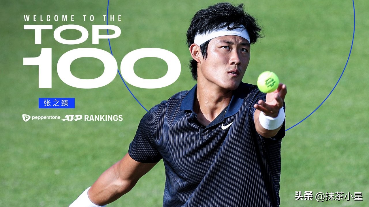 张之臻身体数据,张之臻数据