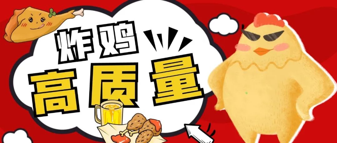 5种方法教你做出最美味炸鸡视频,如何做超级美味的炸鸡