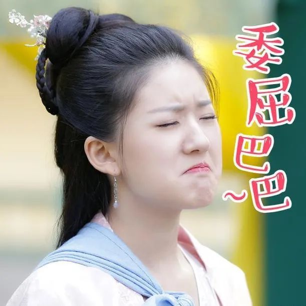 赵露思表情包头像,下载赵露思爱豆头像