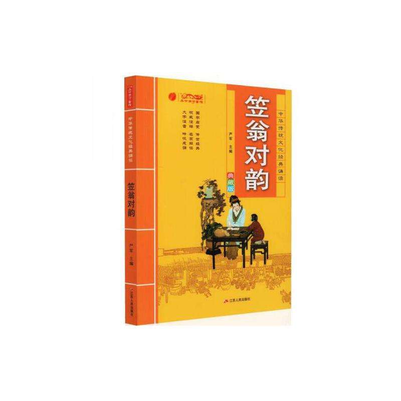 向朋友推荐一首诗,诗词经典对句