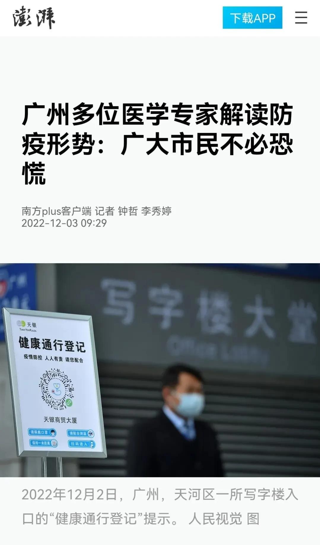 各地放开管控的好处,放开管控的政策