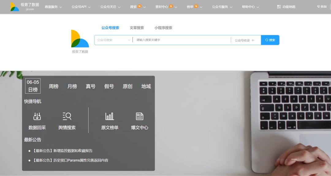 集简云是不是集成软件,极简云的应用场景