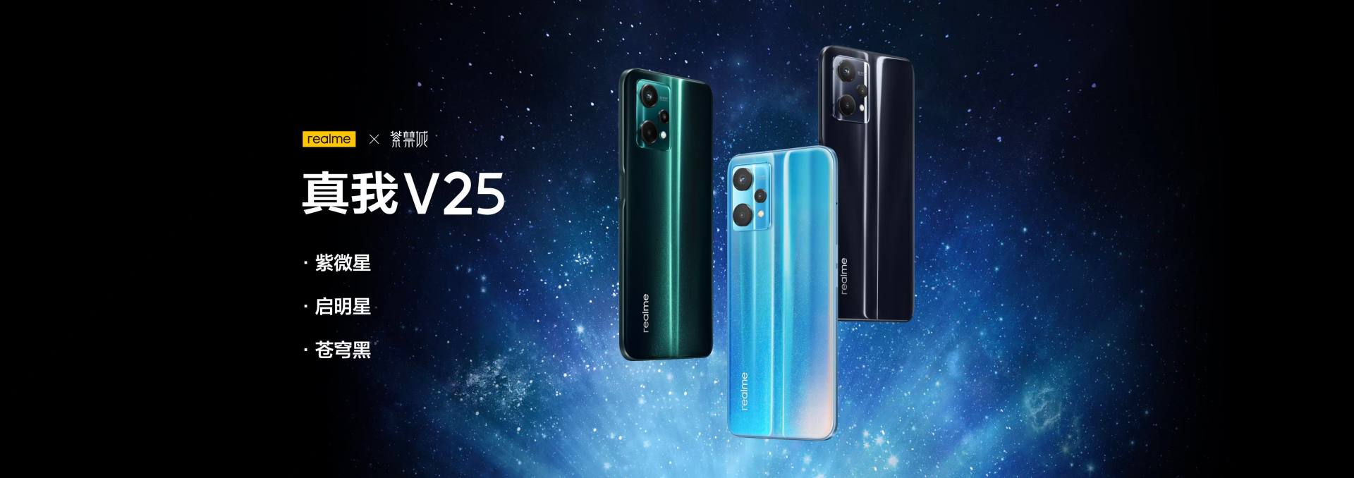 realme真我v15优点缺点,realme真我v50多少钱