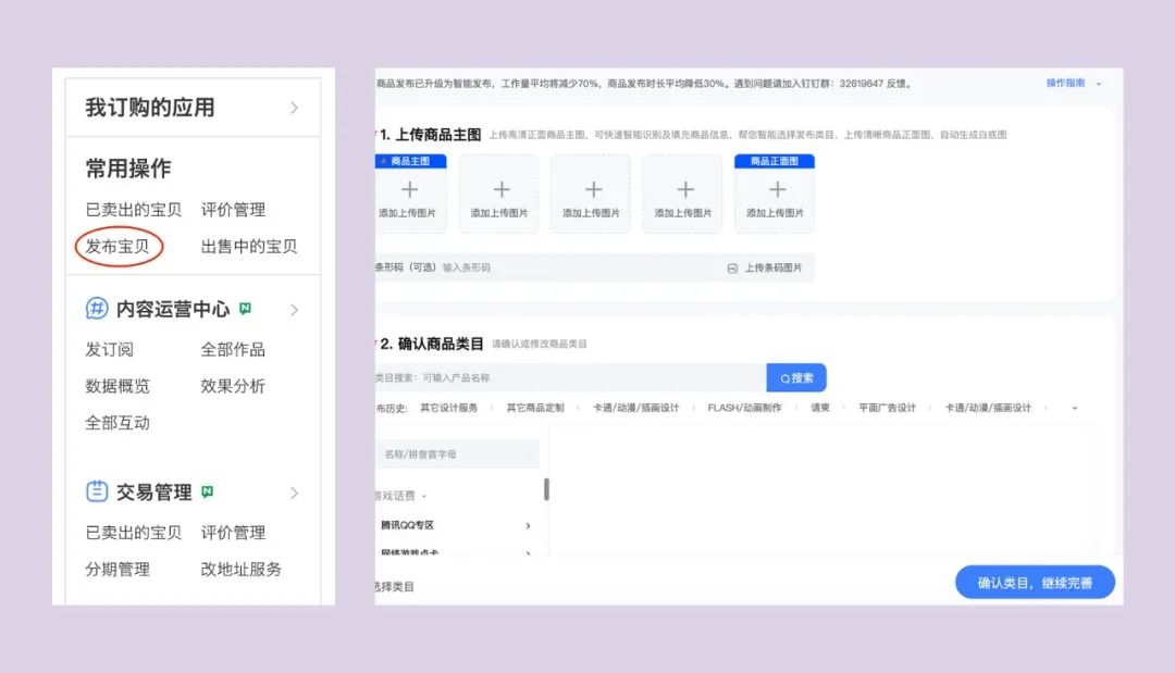 画师怎么开淘宝店,插画师开淘宝店铺