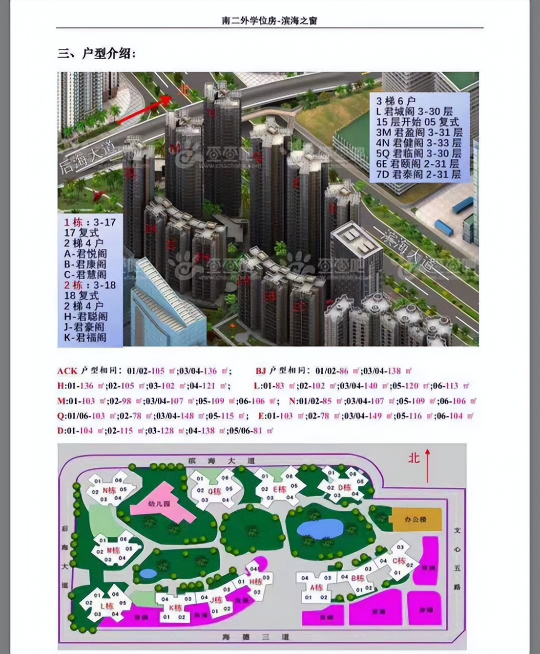学位英语攻略和技巧,学位英语两周答题攻略