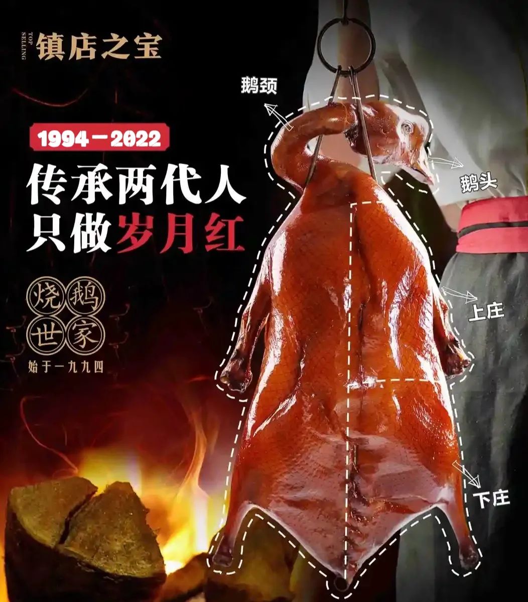 深圳最好吃的烧鸭烧鹅,在深圳在哪里吃到正宗的烧鸡