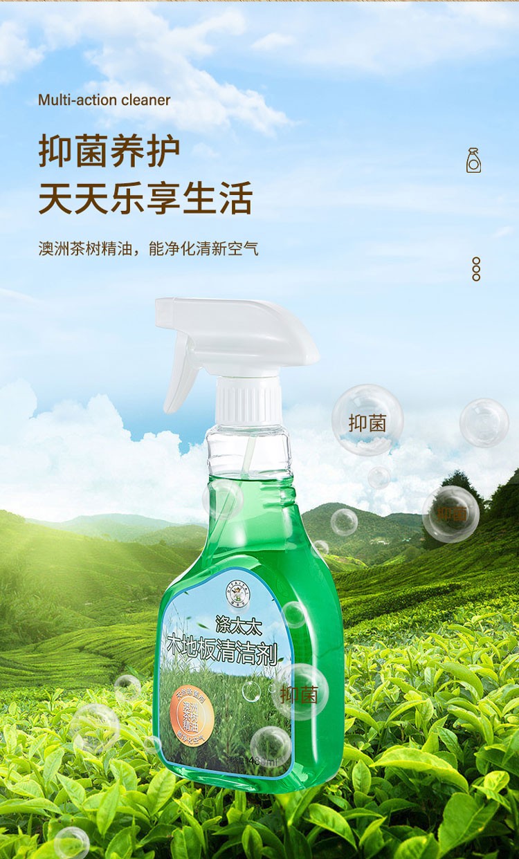 好用的地板清洁剂测评,超好用的一款地板清洁剂