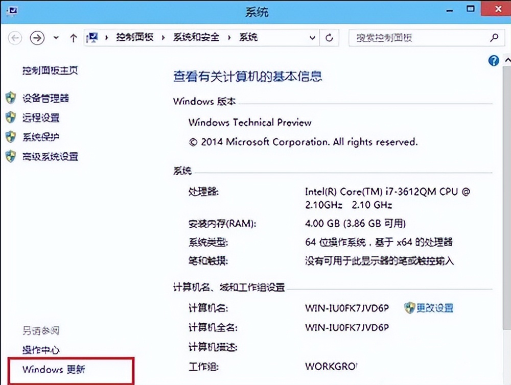 盗版win10可以更新升级吗,win7升级win10正在进行更新