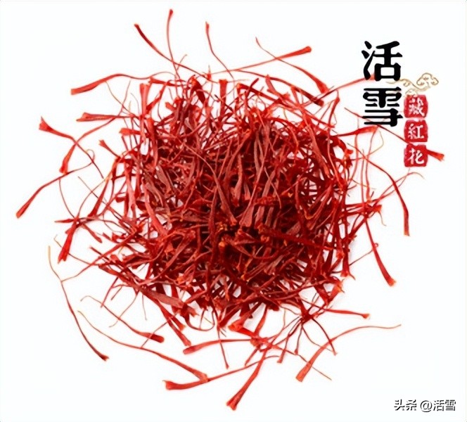 藏红花的产地哪里最正宗,国内最大的藏红花产地是哪里