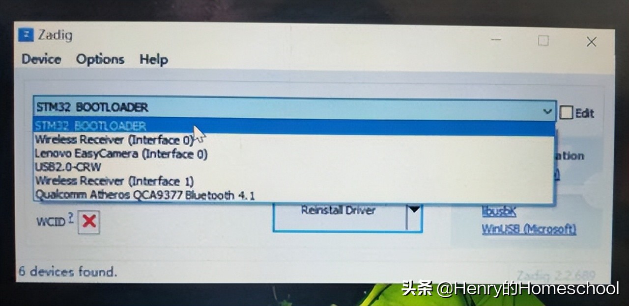 硬核技术视频教程,自制飞控刷写固件