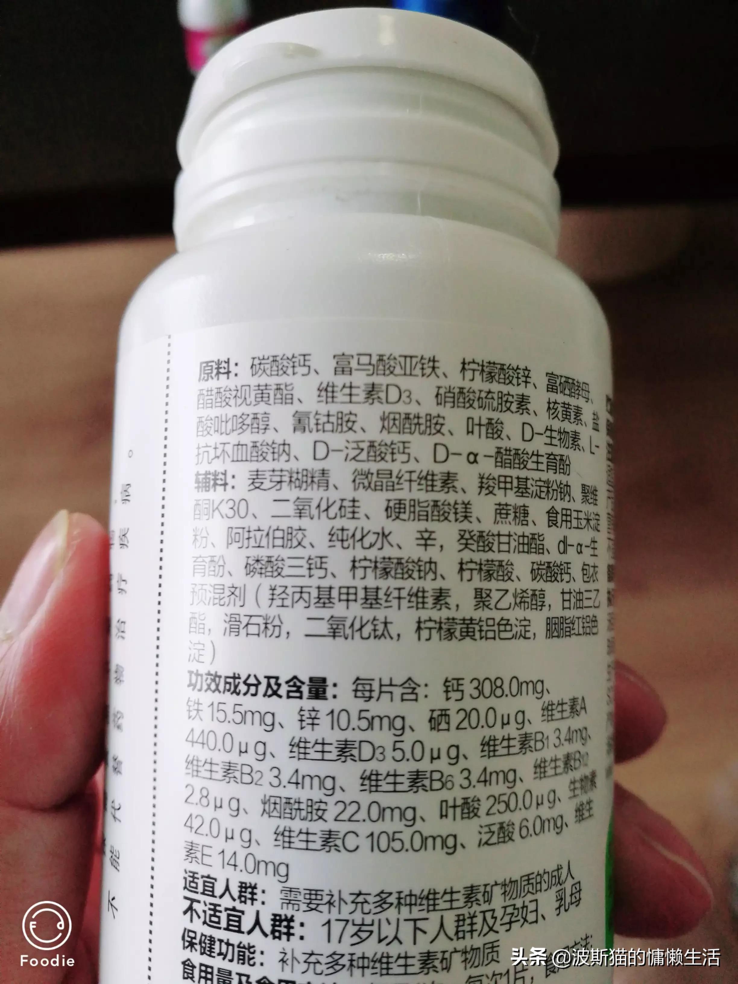 孕妇补钙吃什么钙片最好,哪种钙片补钙好吸收不上火