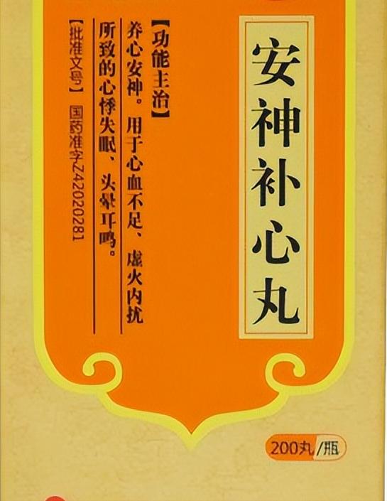 中成药治疗精神分裂症有哪些,治疗精神分裂症的中成药有哪些