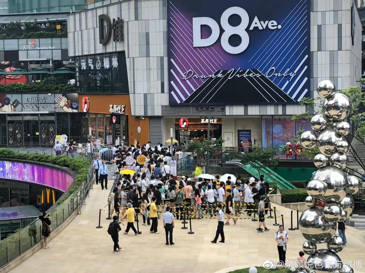 15杯2250，真的这么好喝吗？