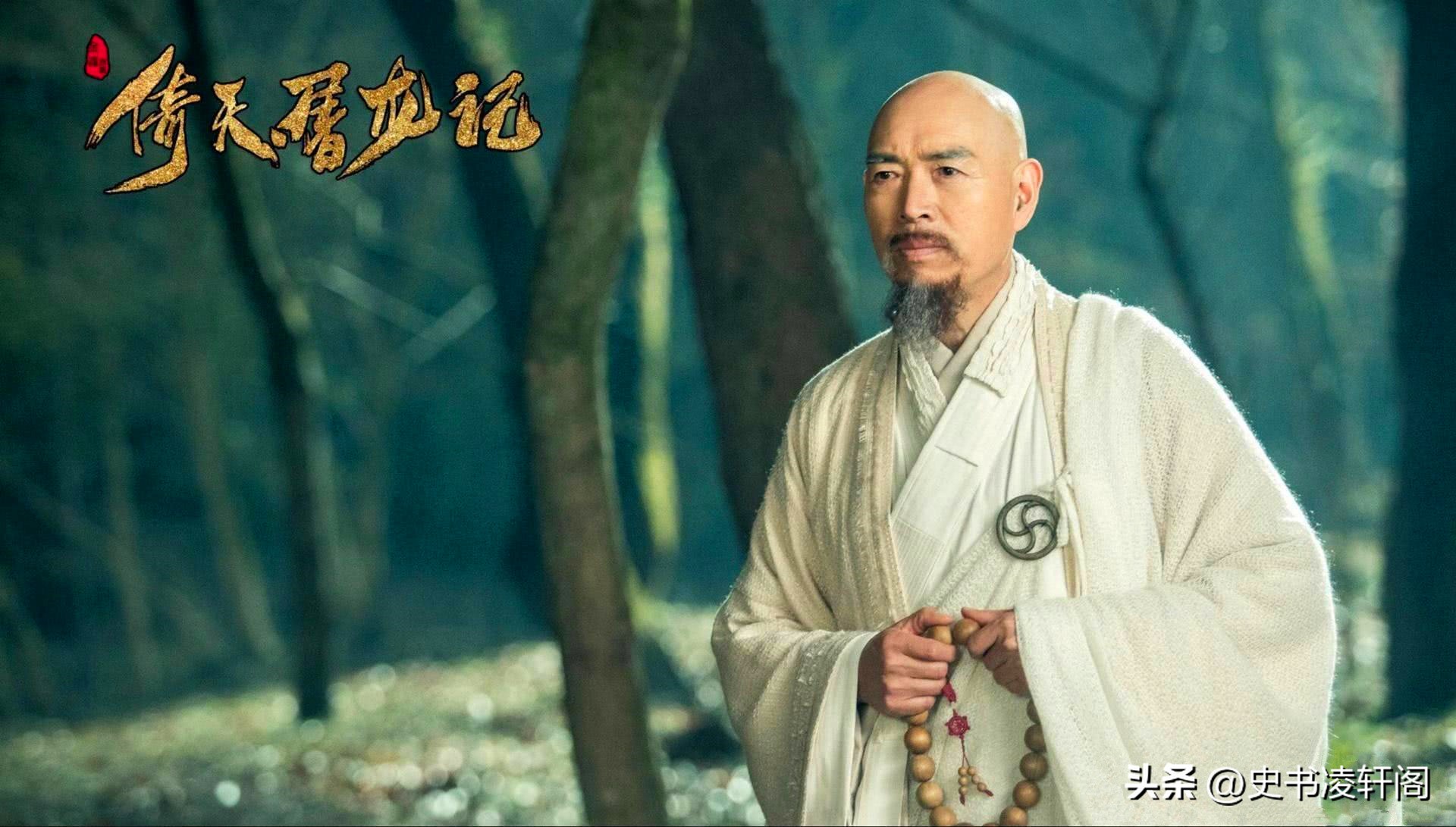 倚天屠龙记赵敏血洗少林三渡,倚天屠龙记赵敏袭击武当