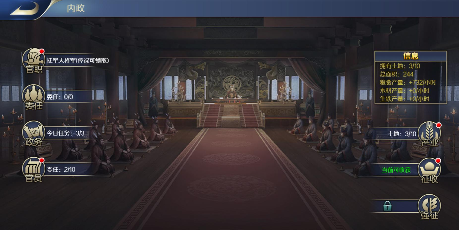 好玩的手机游戏三国系列,推荐好玩的三国手机游戏