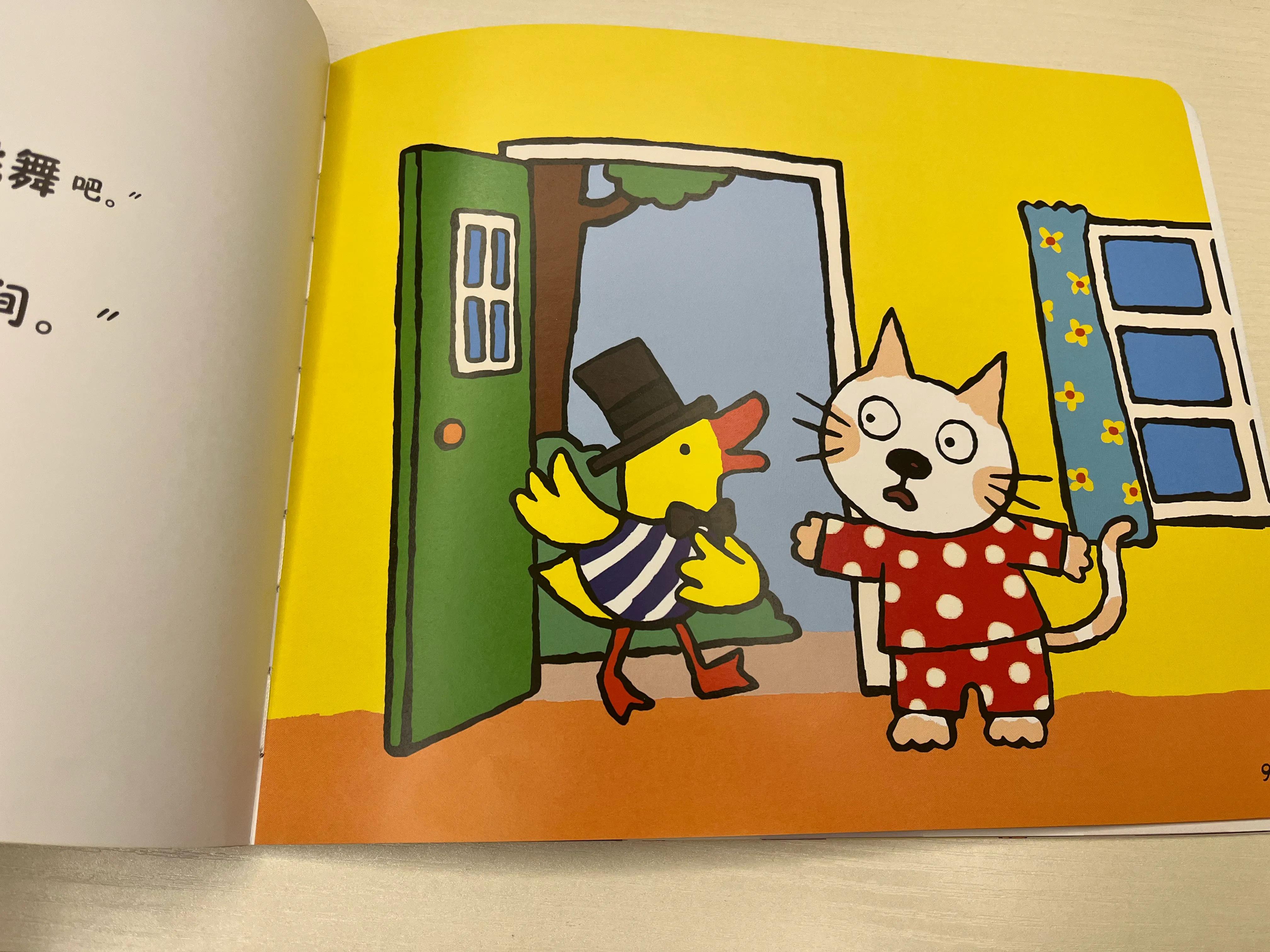 汤米绘本,汤米经典绘本