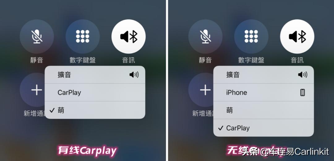 如何设置carplay不提示电话和消息,carplay接电话怎么不外放
