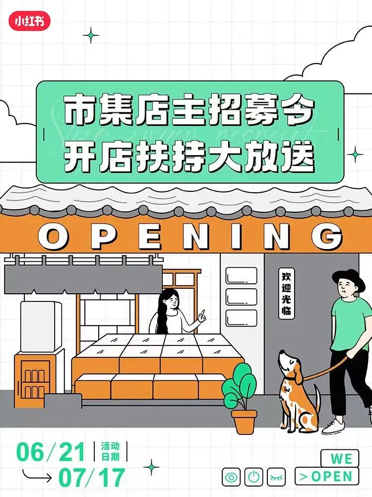 抖音申请0元开店,个人没有证怎样才能在抖音上开店