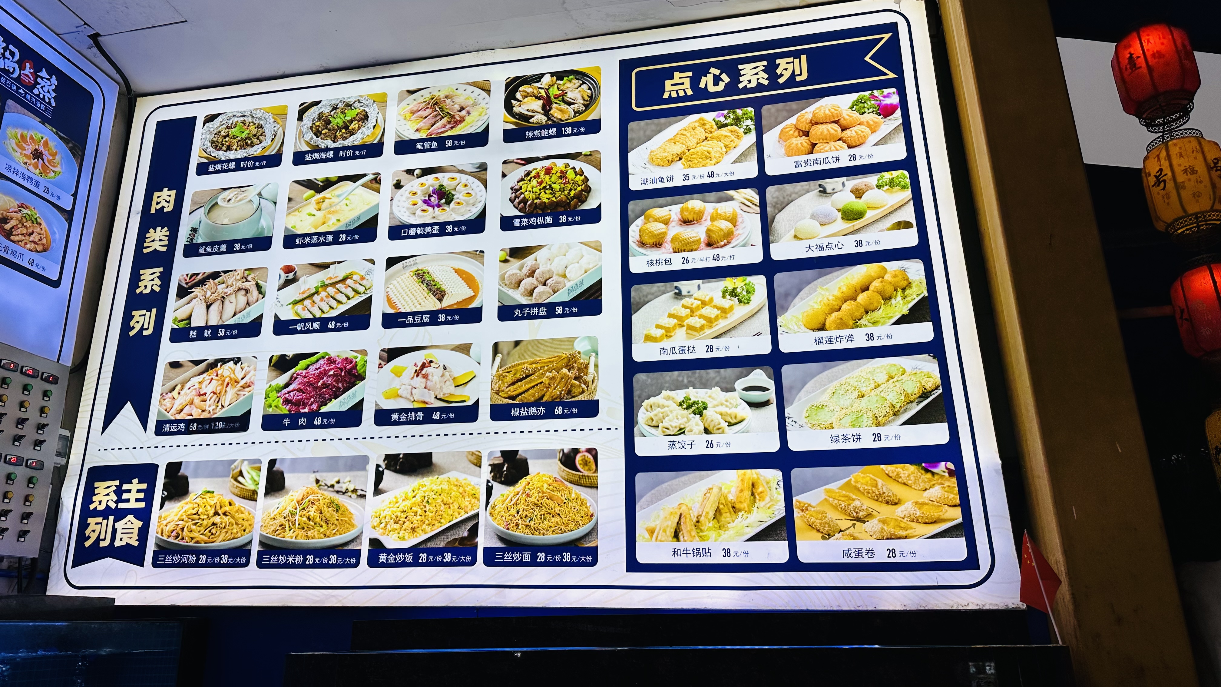 物美价廉海鲜店地址,南沙海鲜哪家好吃