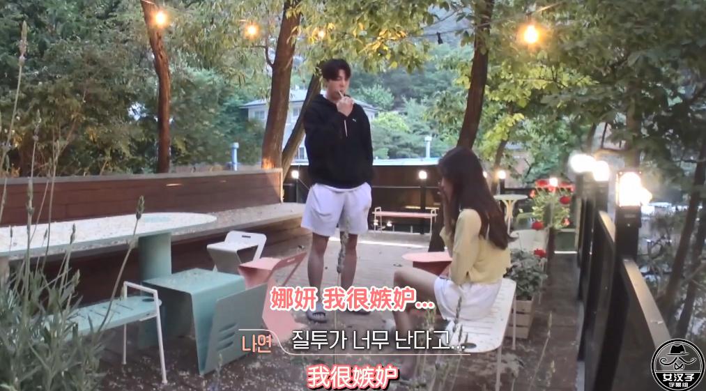 当着前任跟别人暧昧有多刺激？|换乘恋爱2