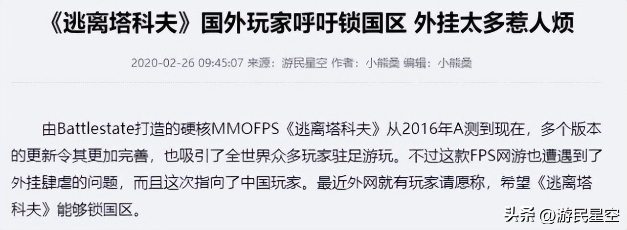 塔科夫要不要杀海岸线boss,塔科夫boss要杀scav玩家吗