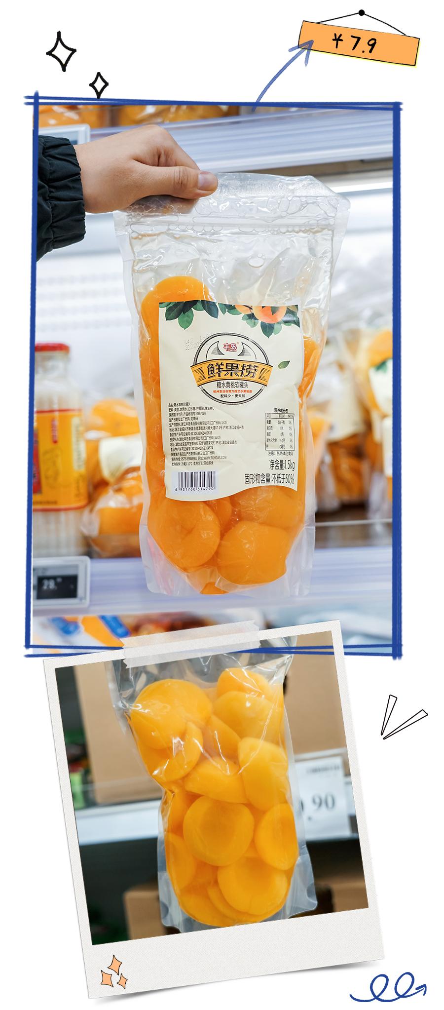 逛完山姆和麦德龙，我们整理了值得无限回购的美食清单