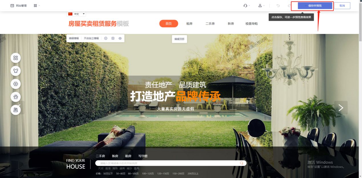 公司如何搭建官方网站,如何免费搭建企业官网网站