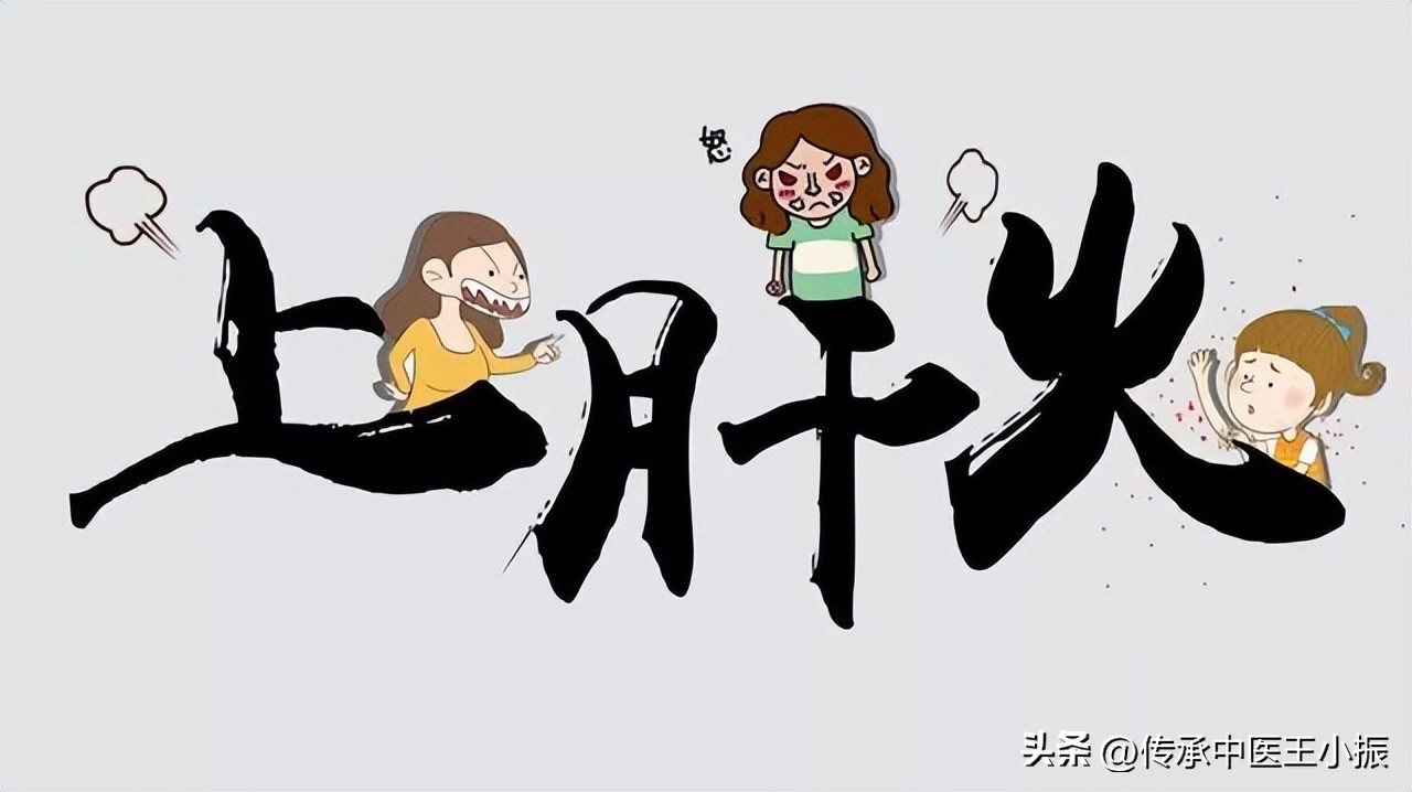 口干口苦怎么疏肝利胆化湿,晨起口苦口干别大意清肝火