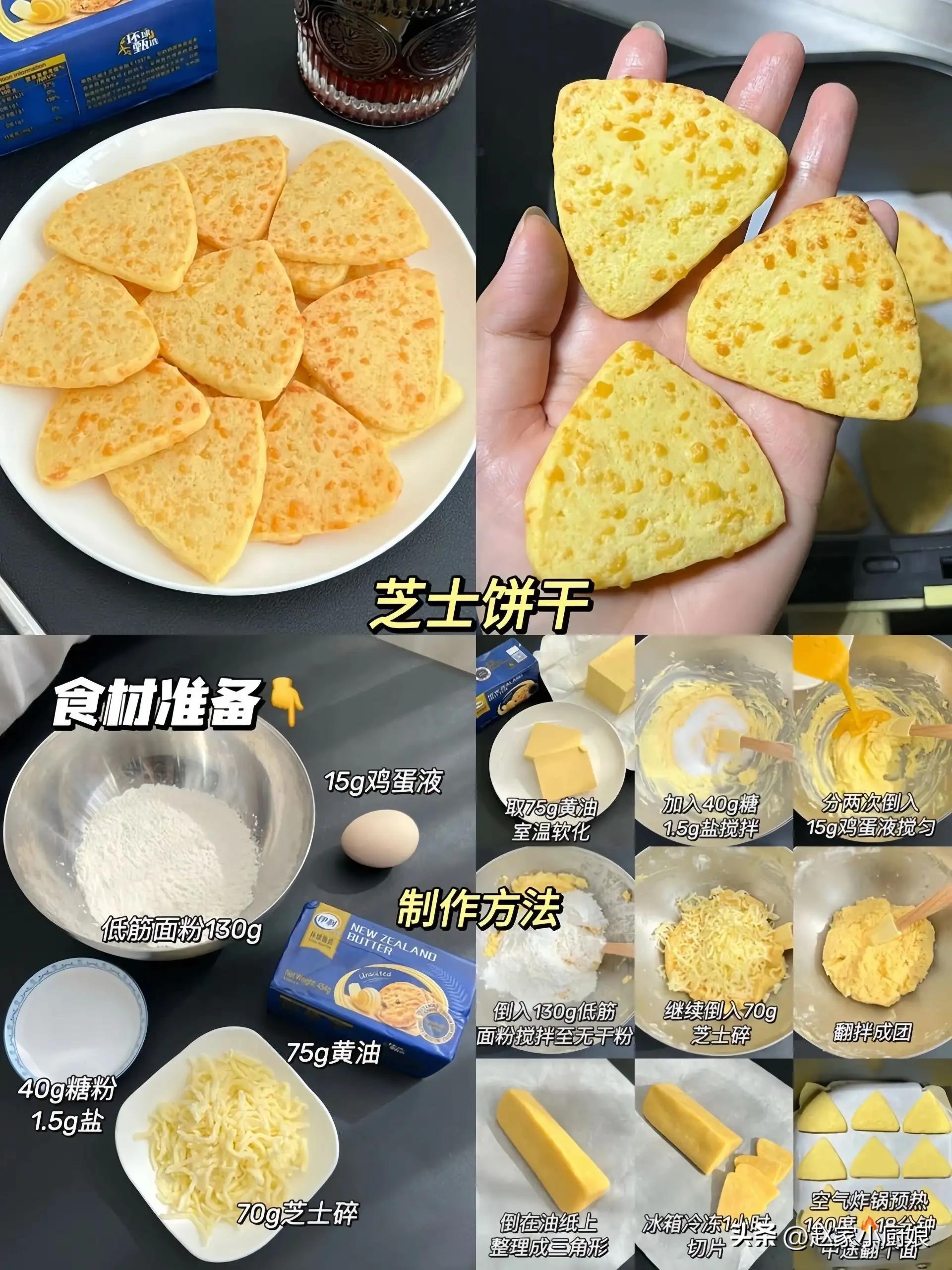很好吃且不腻的小甜品,最有仪式感的甜品甜到你心坎里