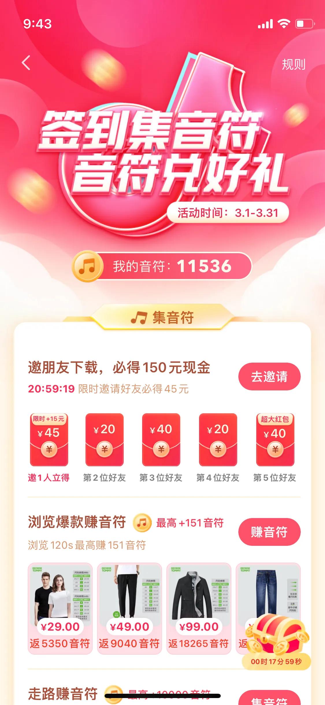 一起来赚金币,一起赚钱吧