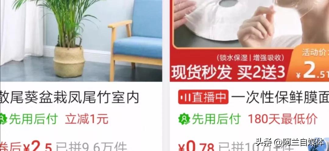 网上购物三种店铺不能下单,网上购物必看的十大技巧