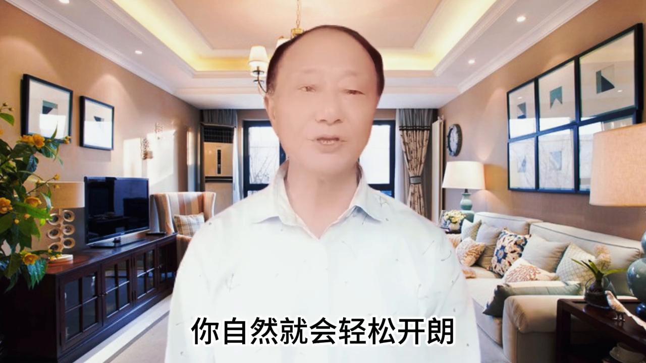 善、笑、忍、忘四个字有益身心，使人延年益寿。#智慧人生