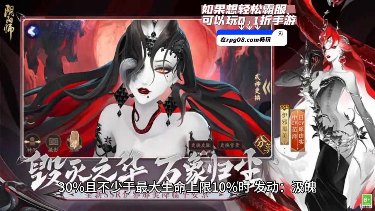 阴阳师sp三尾狐解读,三尾狐和真本三尾狐是同一个人吗