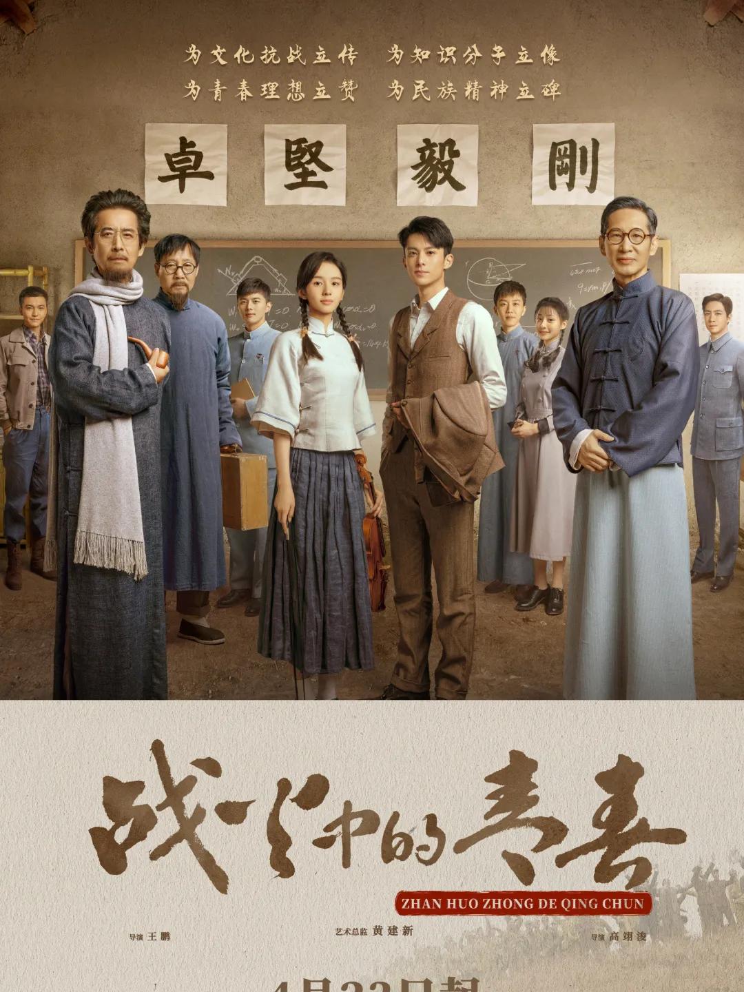 2023年最值得看的5部电视剧,盘点2023年值得看的20部剧