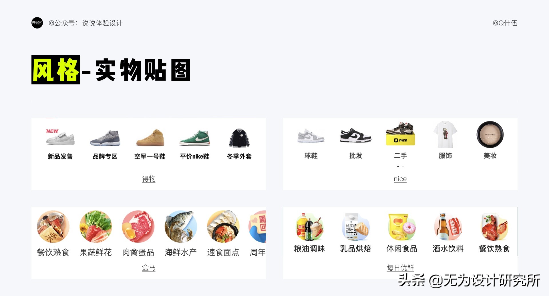 图标设计入门教程视频,图表基础知识入门