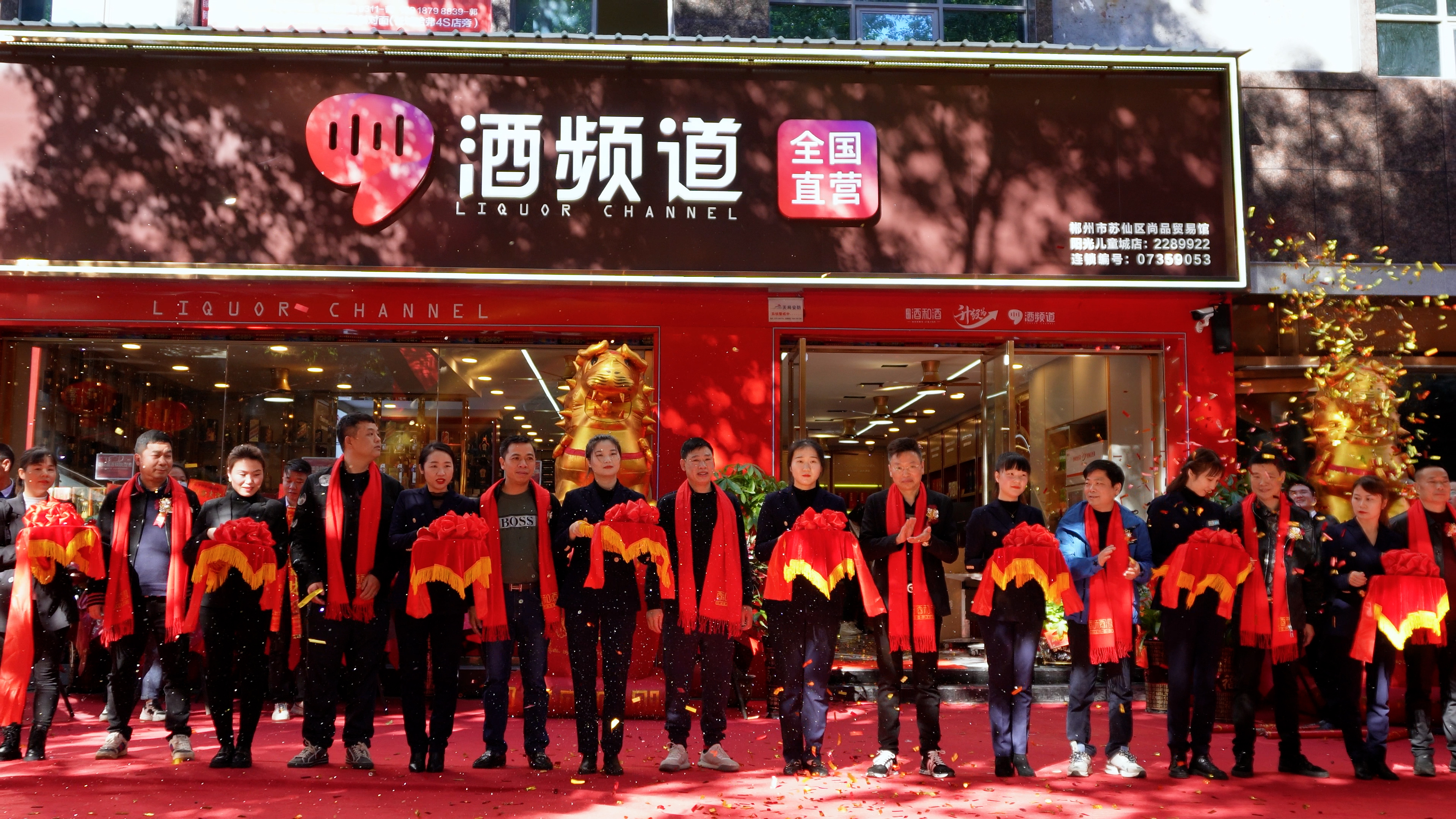 白酒市场发展与趋势分析