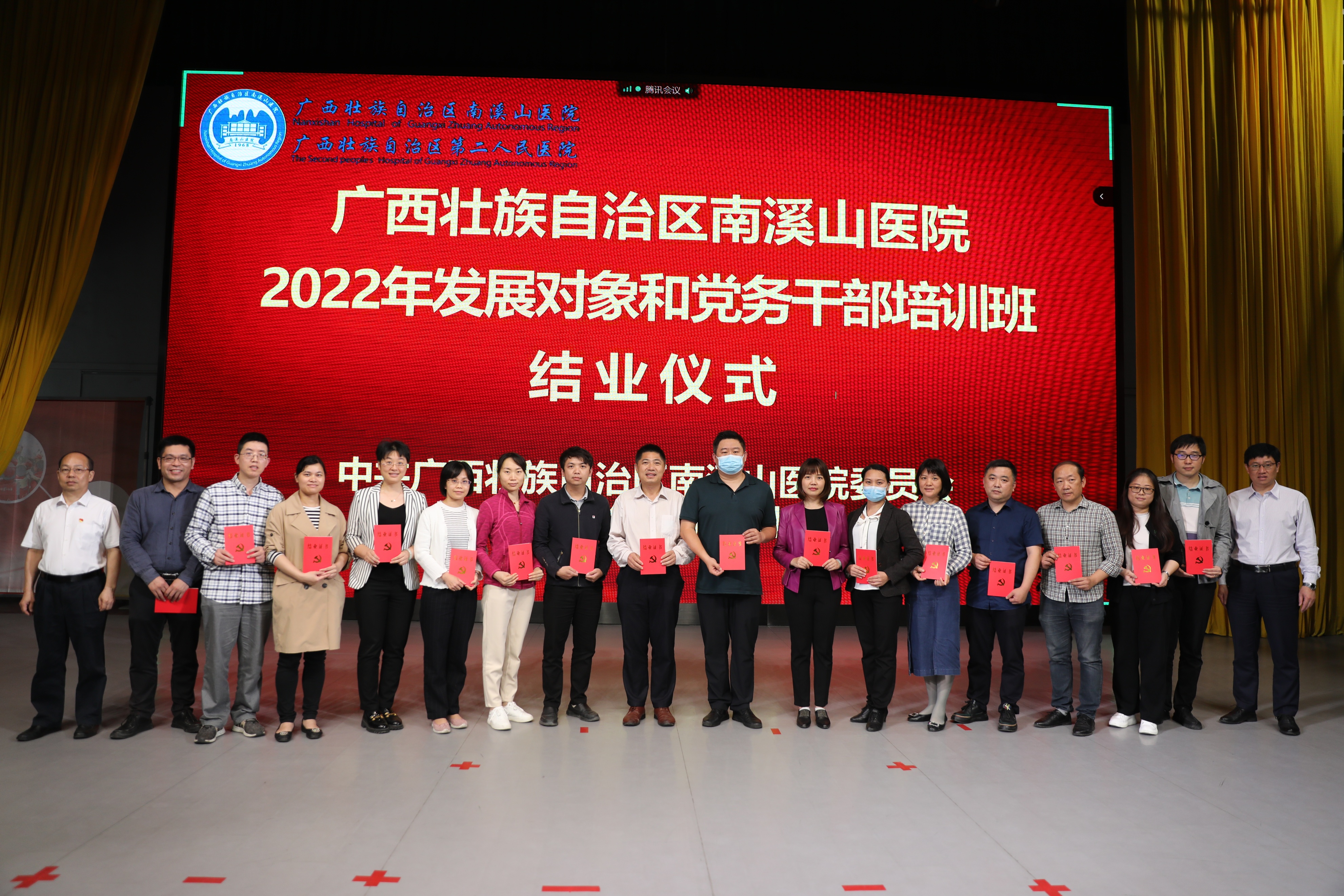 自治区南溪山医院创新遴选工作机制提高发展*党**员“含金量”