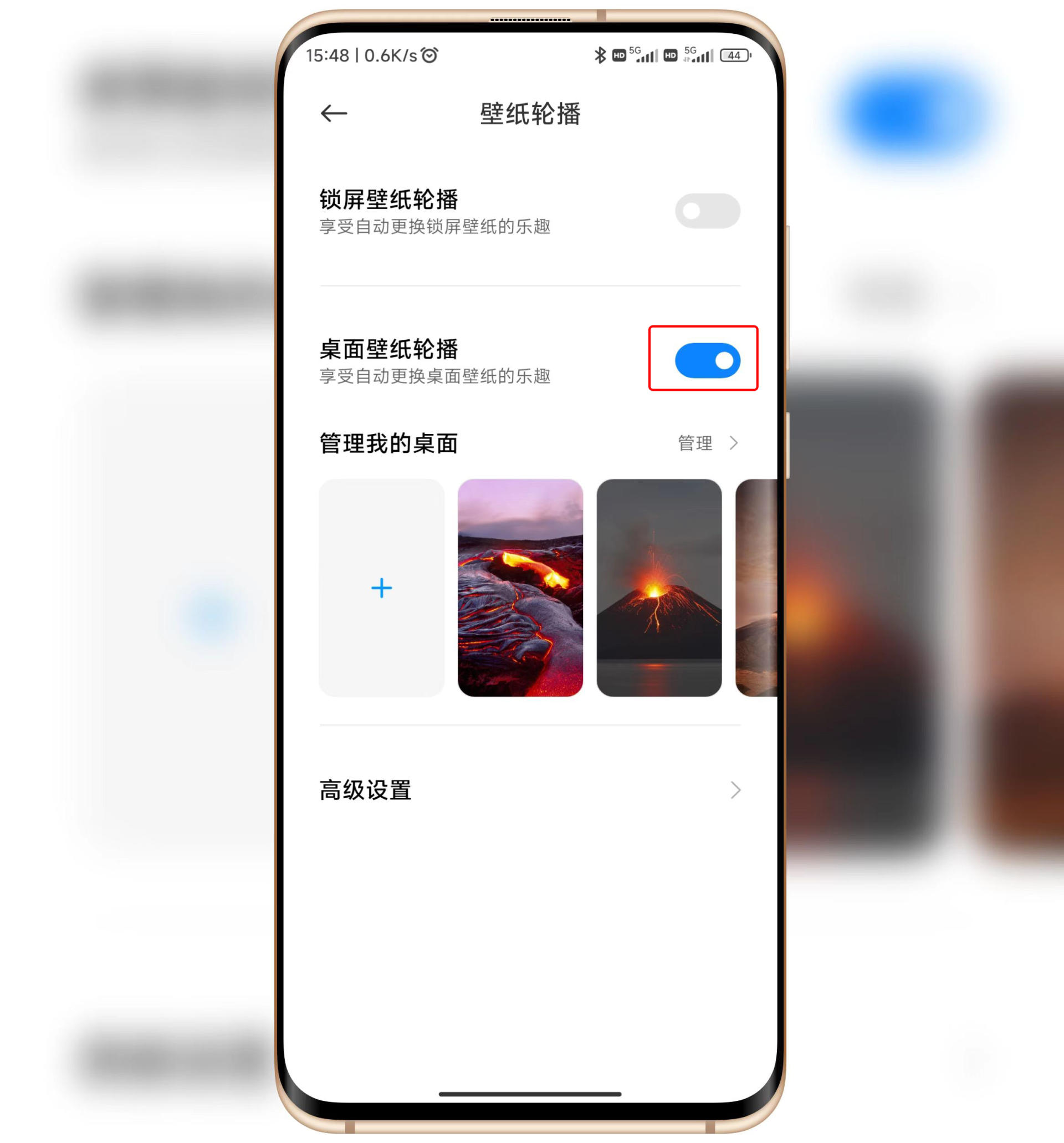小米手机miui12.5默认壁纸,小米手机怎样更换桌面壁纸