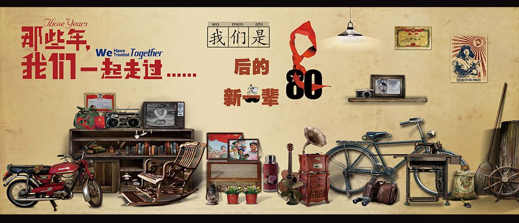 80后真的是最悲剧的一代吗,8090后还能活多久