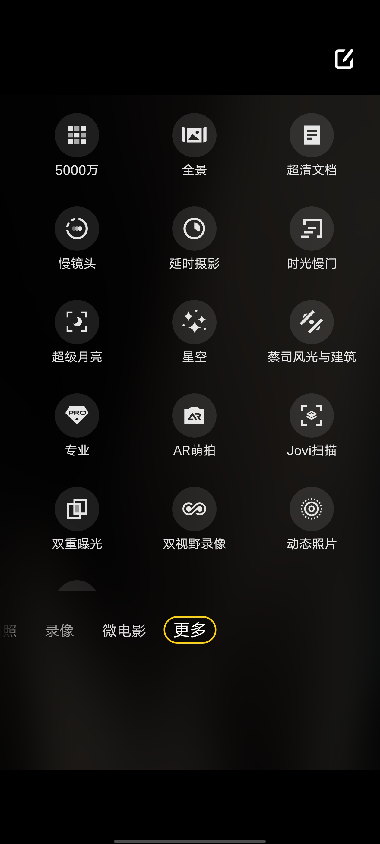 3500字长文告诉你，vivoX90用着怎么样