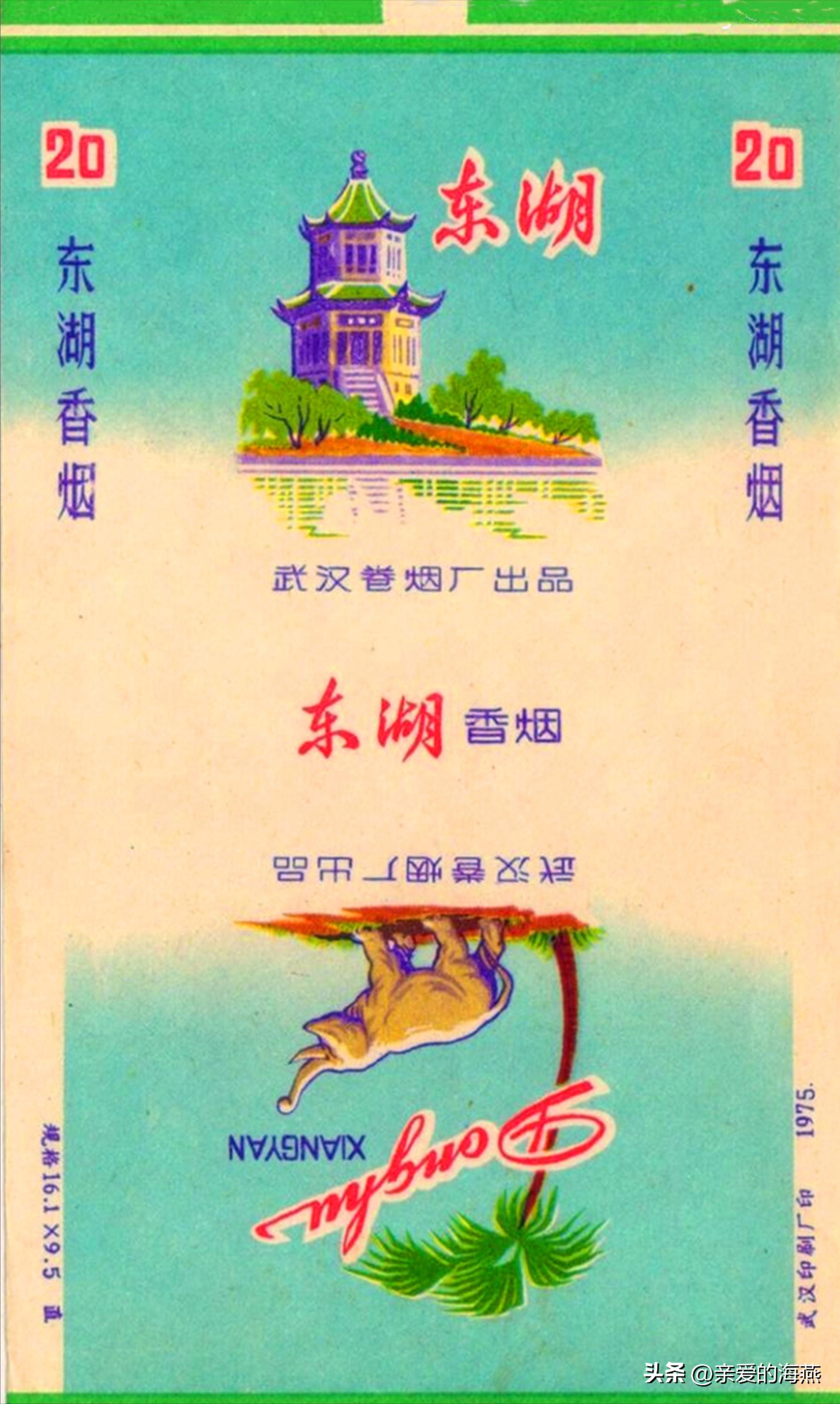 现代已停产的香烟排名,盘点七八十年代的那些老牌香烟